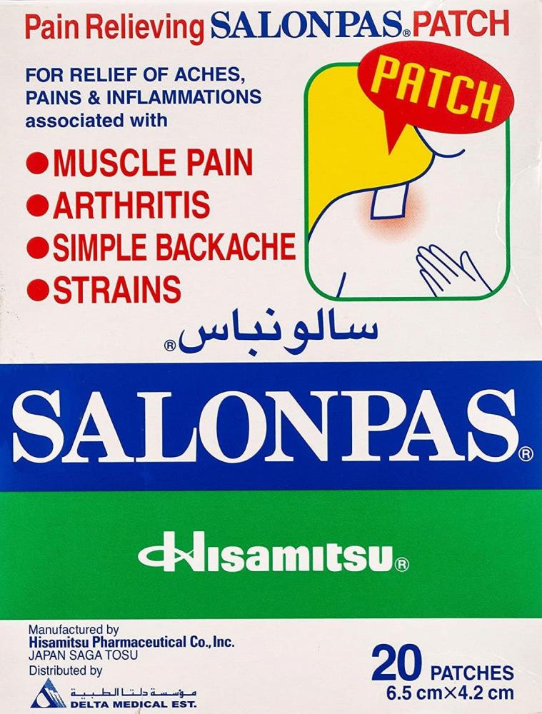 Salonpas Patch / Pain relieving patch, 20 pcs magic wall guard patch pack of 3