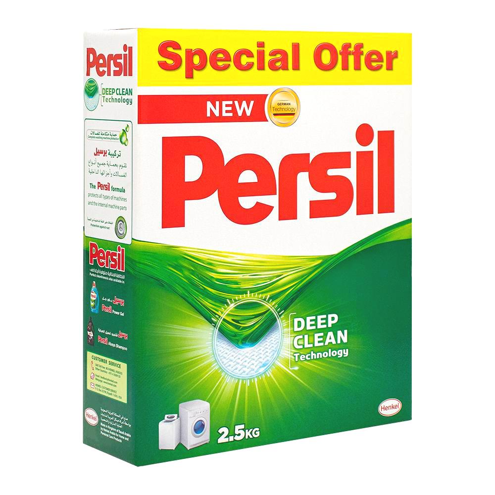 Persil / Laundry detergent powder, 5.5 lbs (2.5 kg)