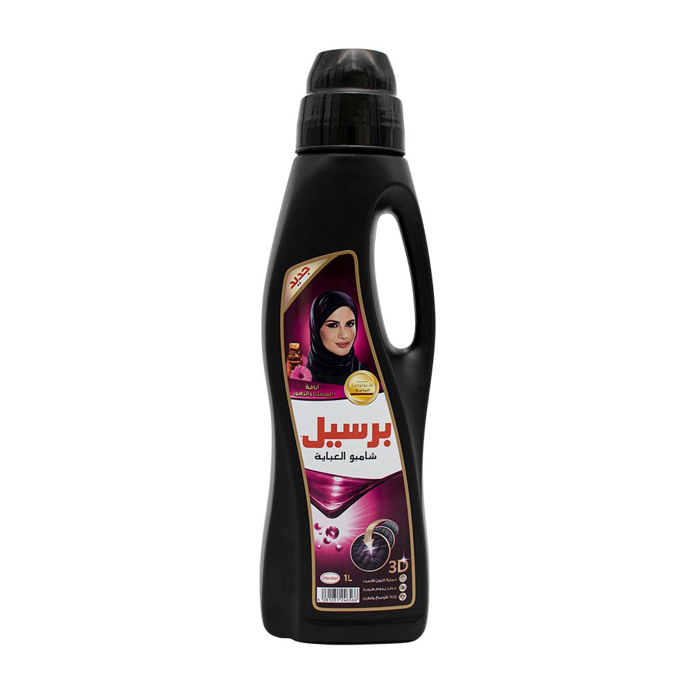 Persil / Fabric softener, Abaya shampoo, Musk and flower, 1 L 2022 magnolia 3 piece set aid mubarek two pieces muslim sets abaya turkey hijab dress caftan kaftans islam clothing abayas for