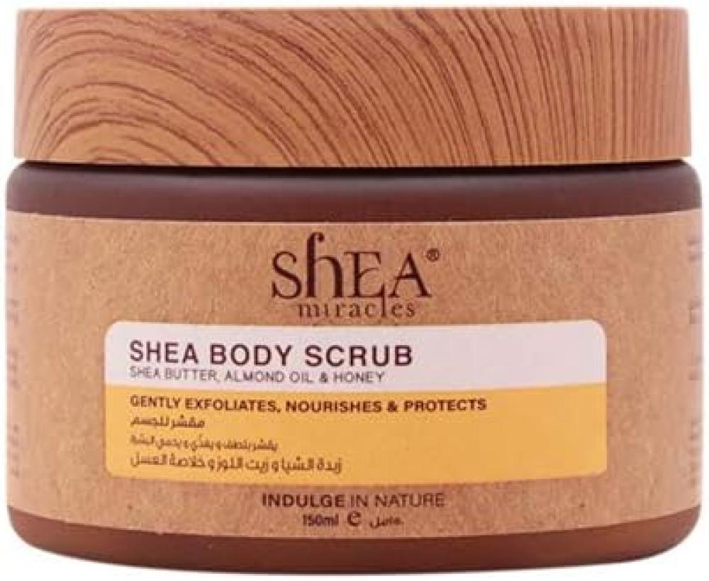 Shea Body Scrub Almond Oil and honey, 150ml body scrub exfoliating scrub 300ml avocadd honey shea butter moisturizing plant essence soften cuticle acne skin care