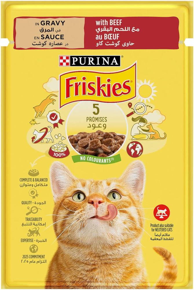Purina Friskies, Wet cat food, Beef, Chunks in gravy, Pouch, 3 oz (85 g) purina cat food fancy feast for kitten turkey 3 oz 85 g