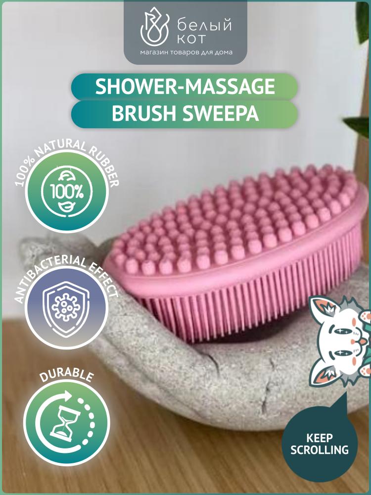 White Cat / Shower-massage brush SWEEPA, Pink bath blossom bamboo body brush for back scrubber natural bristles shower brush with long handle dry brushing dropshipping