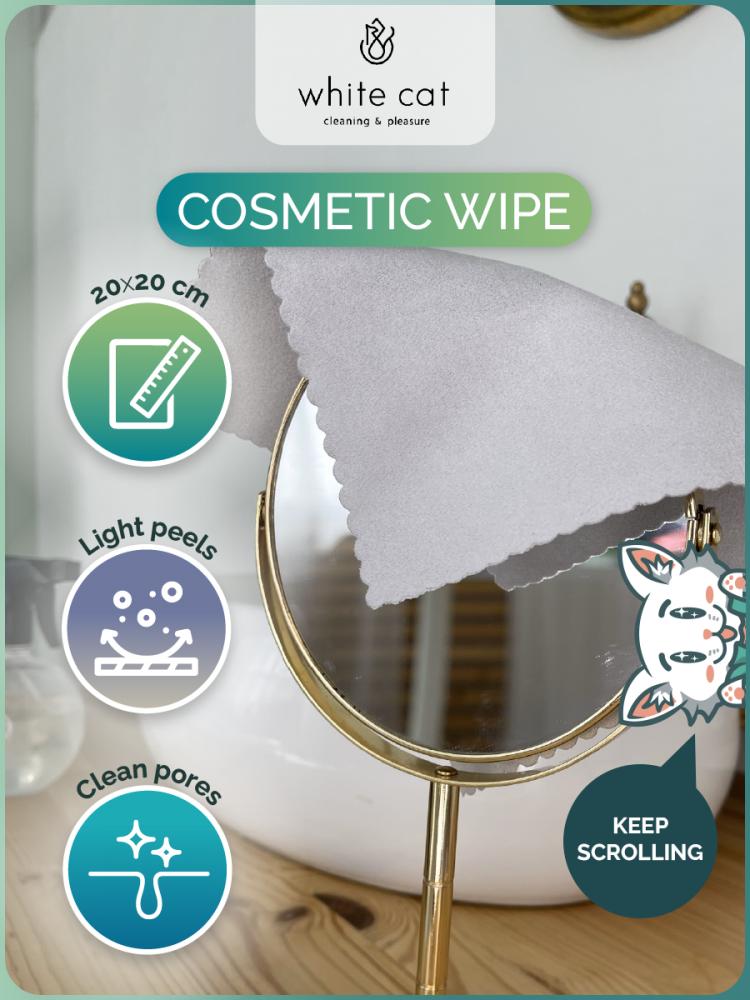 White Cat / Cosmetic wipe, NANO SLICED, Grey, 20 х 20 cm white cat cloth for optics blue 20 х 20 cm