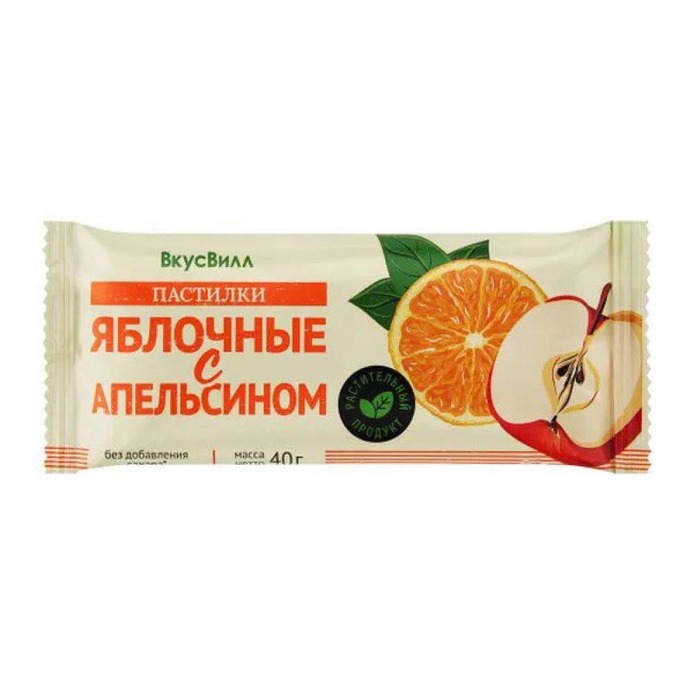 VkusVill Apple Pastilles With Orange 40g only add shipping cost make up the postage fee no product
