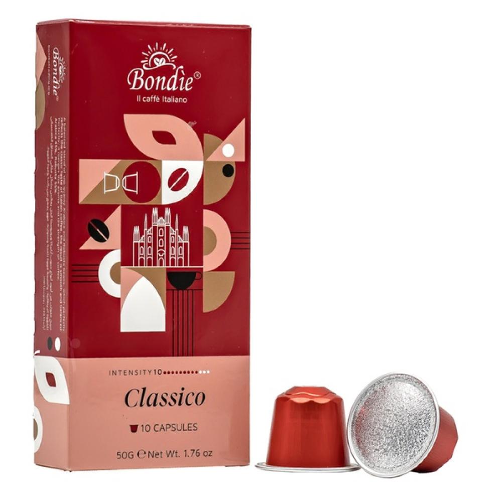 Bondie Classico Nespresso Compatible 10 Aluminium Capsole segafredo lungo coffee capsules 51g