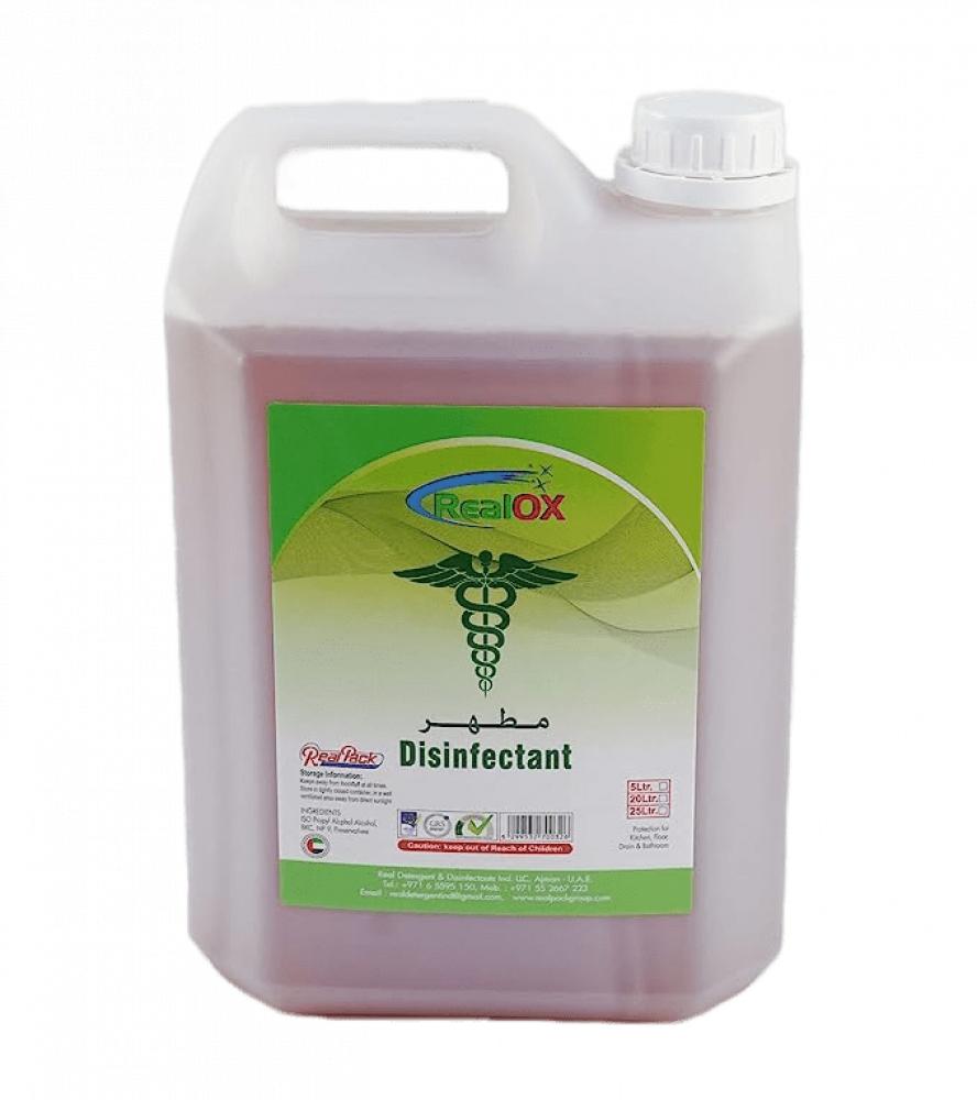 Disinfectant Liquid 5 Ltr Can dettol antiseptic disinfectant 1 l