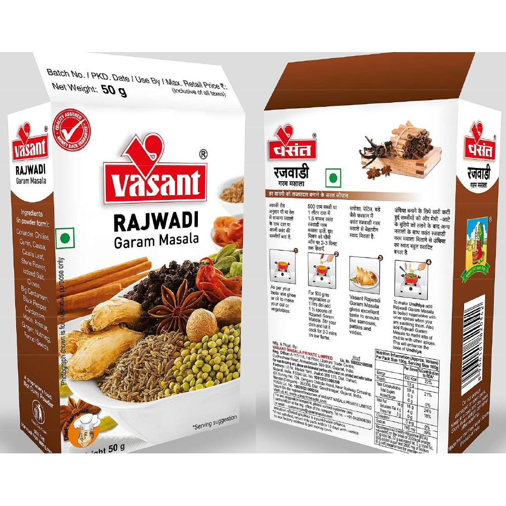 Vasant Pure Rajwadi Garam Masala 50g vasant pure veg biryani pulav masala 50g