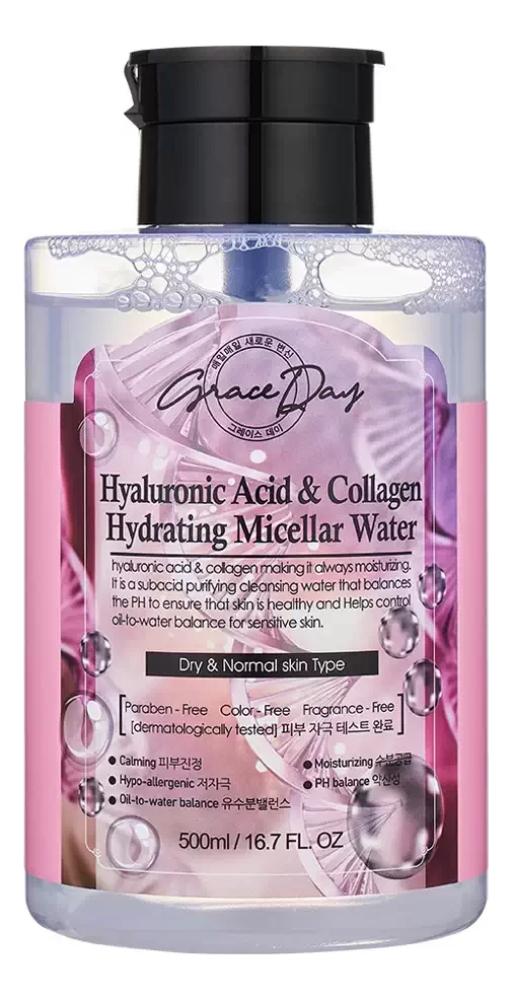 Graceday Hyaluronic Micellar Cleansing Water 500ml 8 pcs set face collagen mask ice cucumber with hyaluronic acid