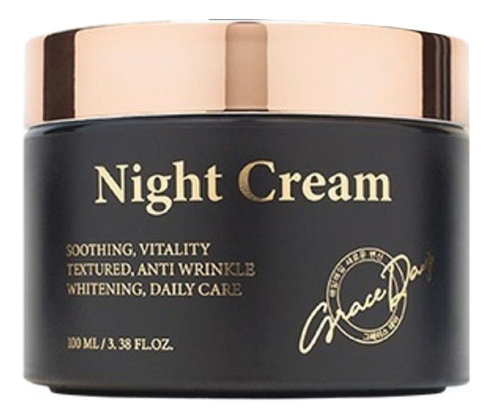 Graceday Intensive Niht Cream 100ml 5pcs anti aging remove wrinkles retinol cream firm lifting facial care day cream moisturizing nourish skin essence night creams