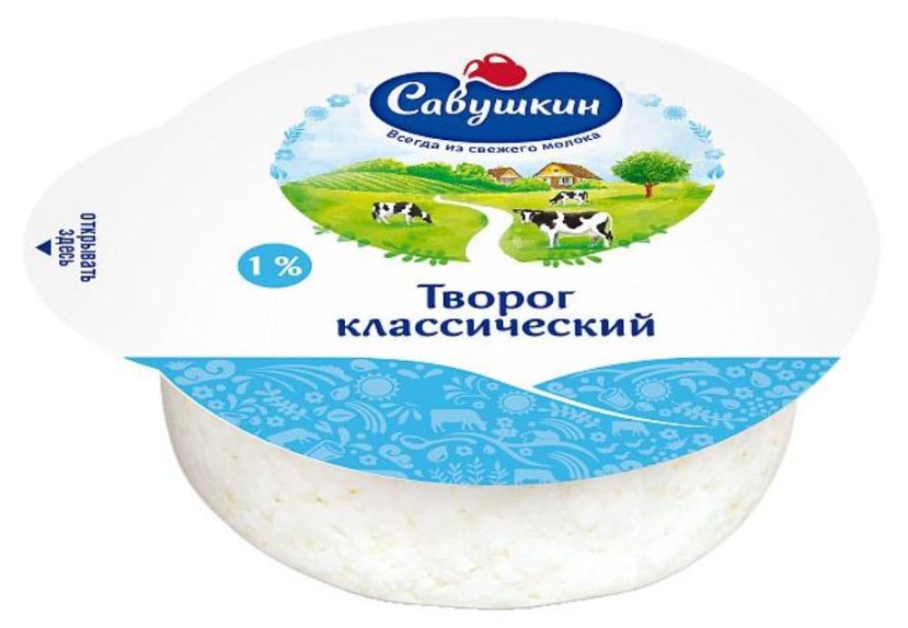 Cottage cheese classic 1% Savushkin 300g
