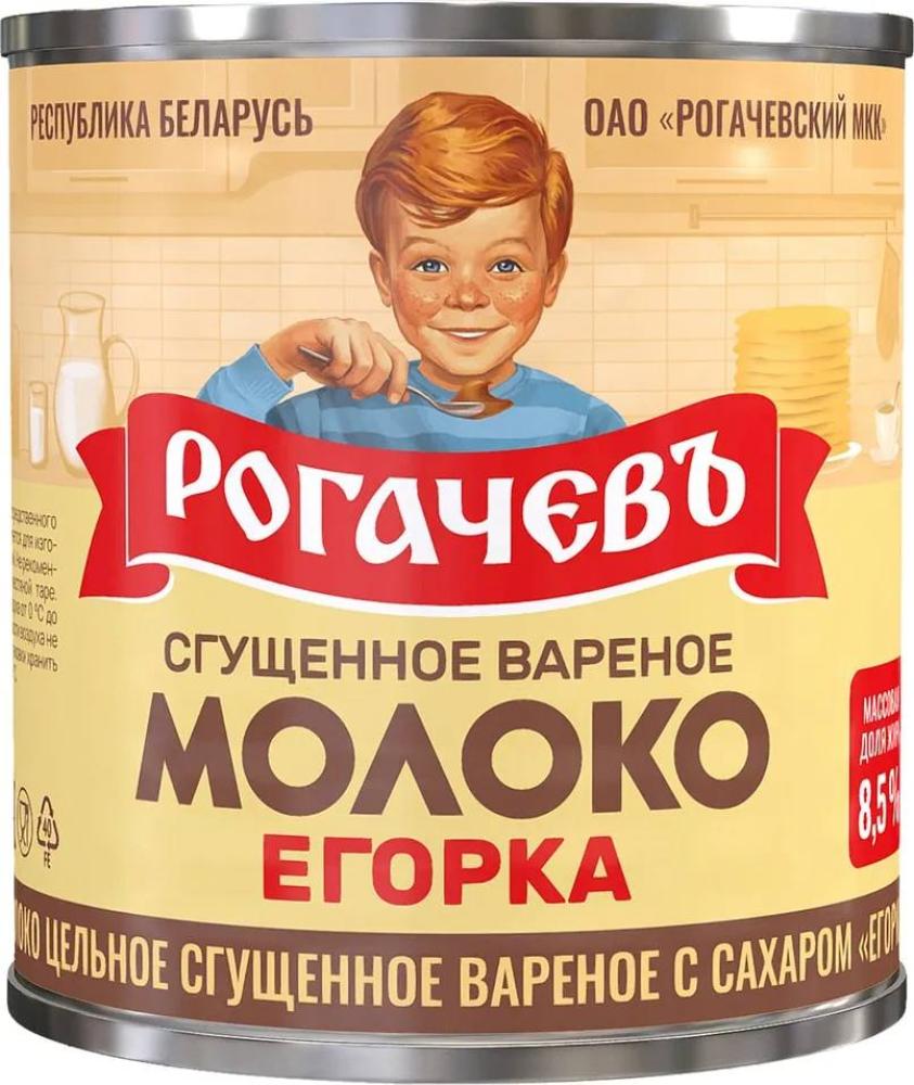 Boiled condensed milk Rogachev EGORKA 360g цена и фото