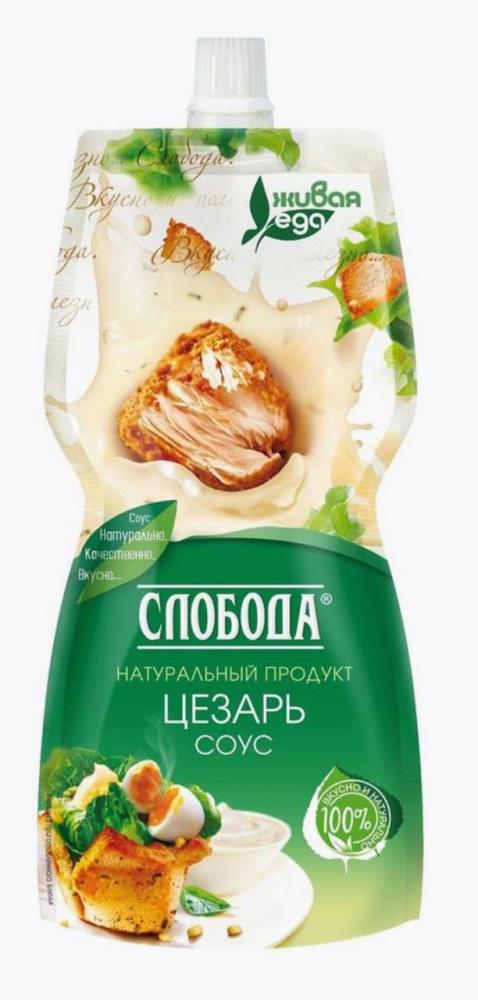 Caesar Sauce Sloboda 217g lays french cheese 40 gm