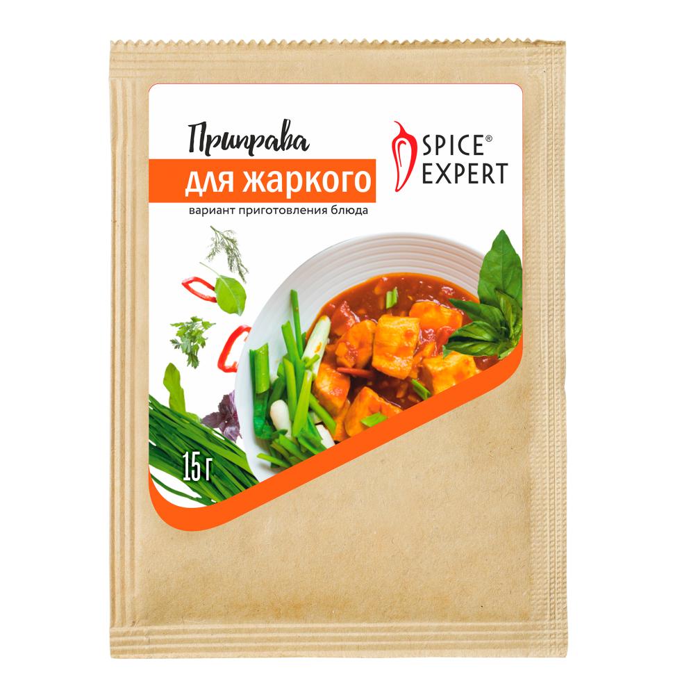 Spice Expert Roast seasoning 15g spice expert seasoning for dimlyama 15g