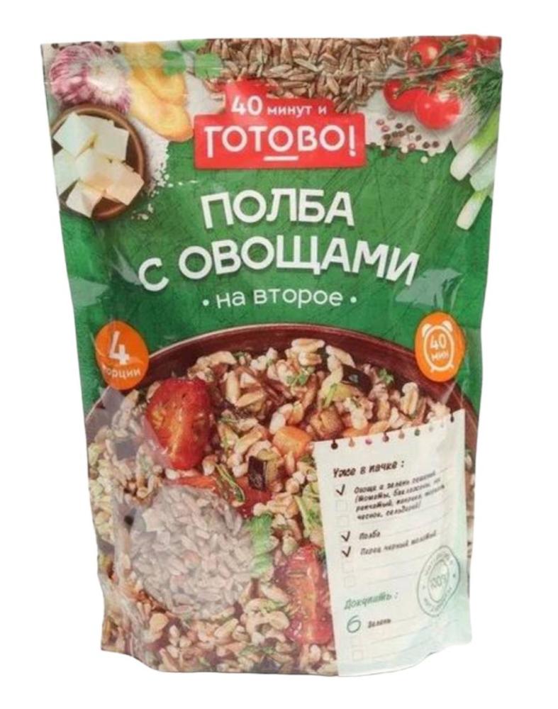 40 minutes Gotovo Spelled with vegetables 250g