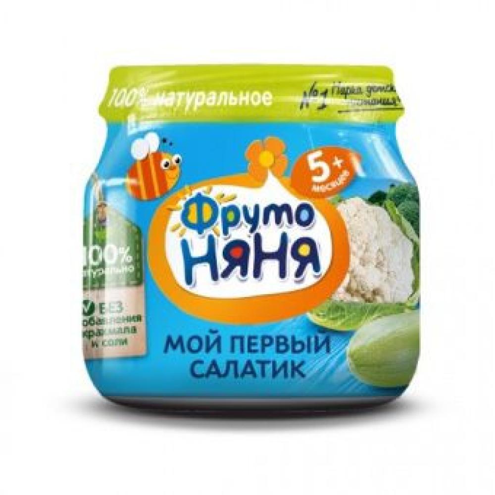 FrutoNyanya My first salad Puree natural from 5 months 80g children summer hats kids star sun caps for boys and caps new baby fisherman hat 6 months to 8 years