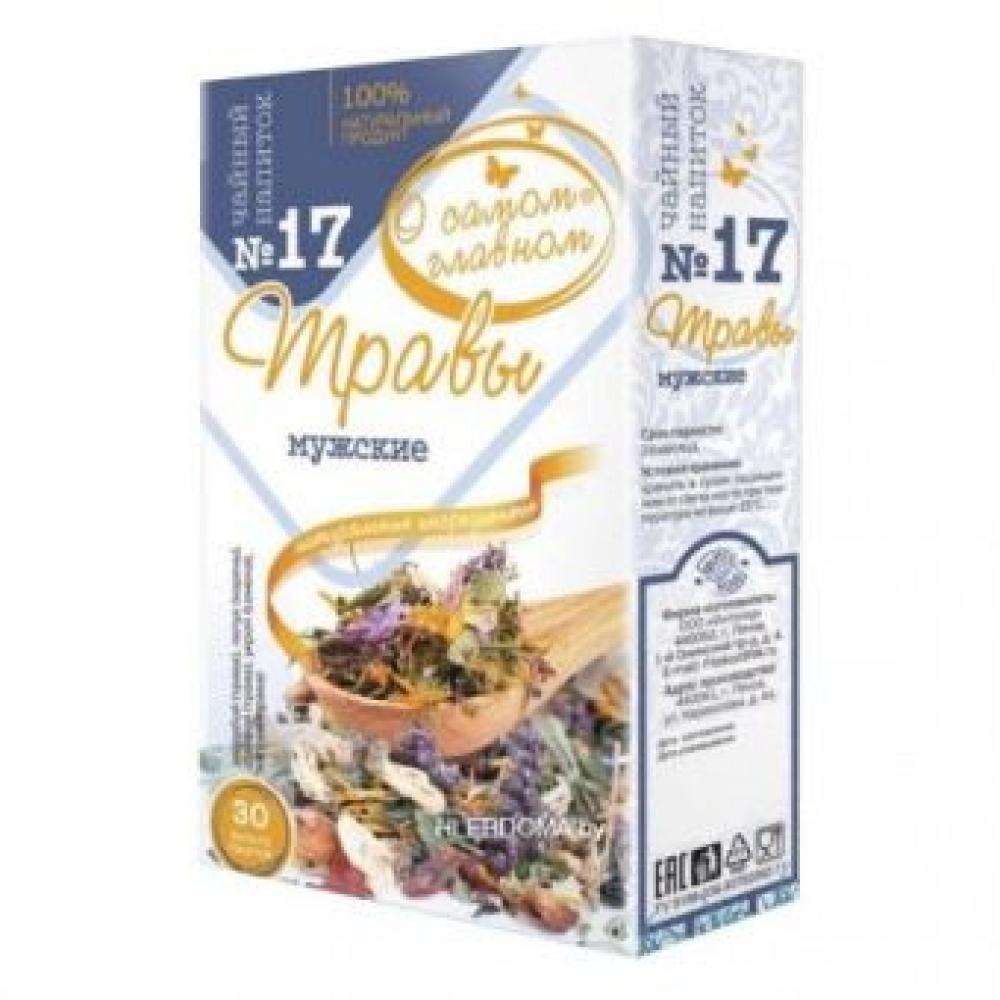 цена Tea drink About the Most Important # 17 Collection of herbs for men. 30x2g filter bags