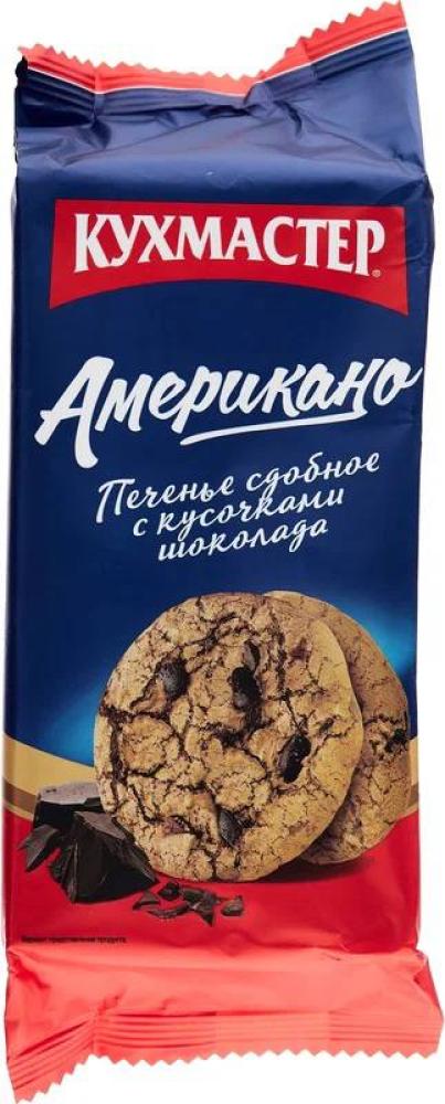 Cookies with chocolate pieces Americano 180g chocolate chip cookie flour mix 356g
