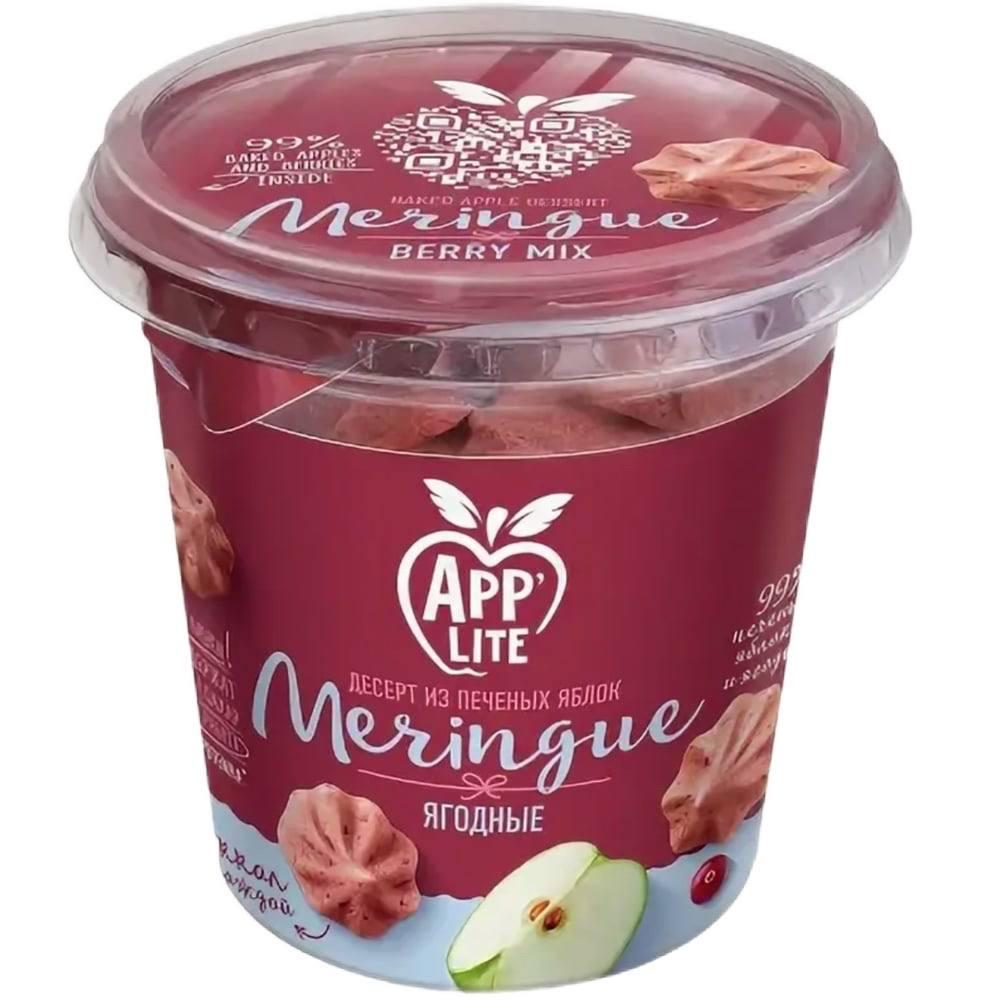 Berry meringue vahine cranberries 125g