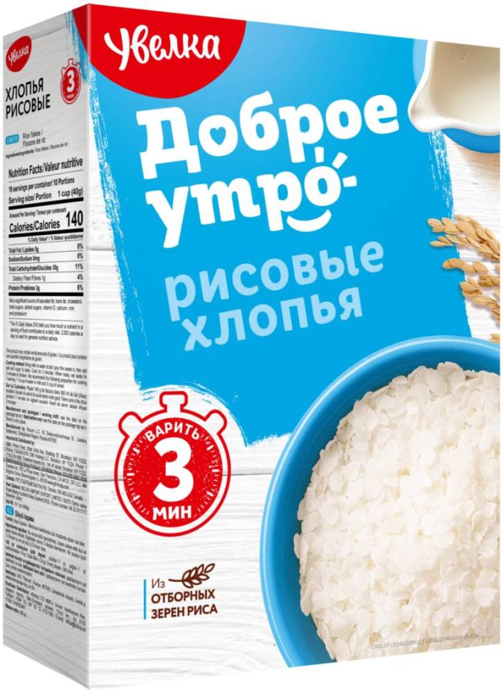 Uvelka Rice flakes from selected grains of rice 400g uvelka instant oatmeal porridge with apple 200g