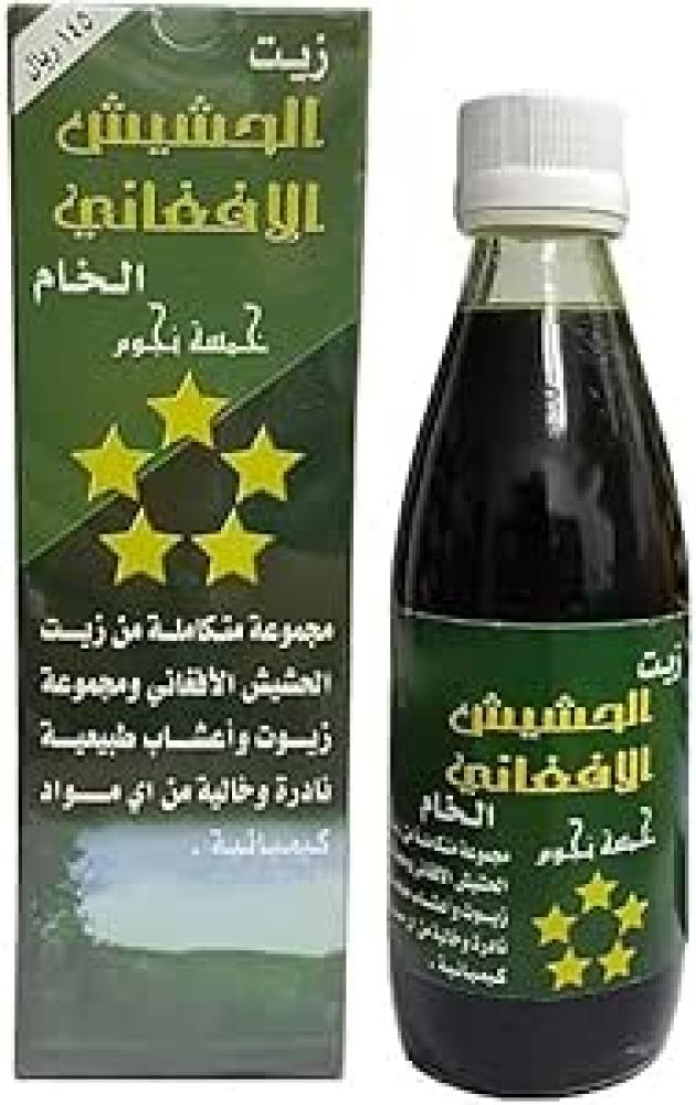 Hashish Hair Oil 50ml morocco argan oil hair essential oil nourish scalp repair dry damage hair treatment hairdressing hair care