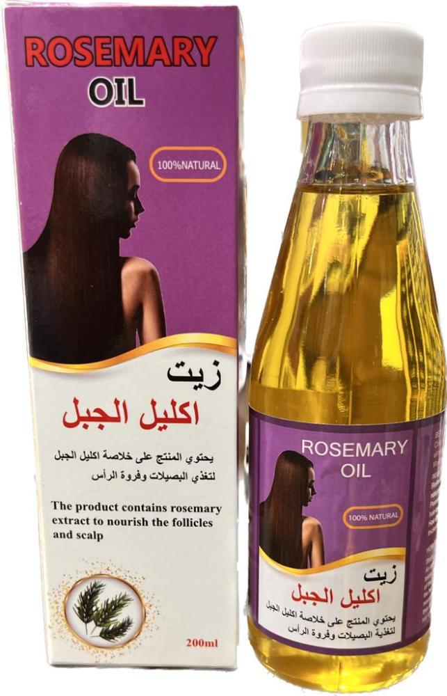 Rosemary oil, With rosemary extract, Nourishes the follicles and scalp, 200 ml 1pcs andrea 20ml ginger extract dense hair fast sunburst hair growth essence restoration hair loss liquid serum hair care oil