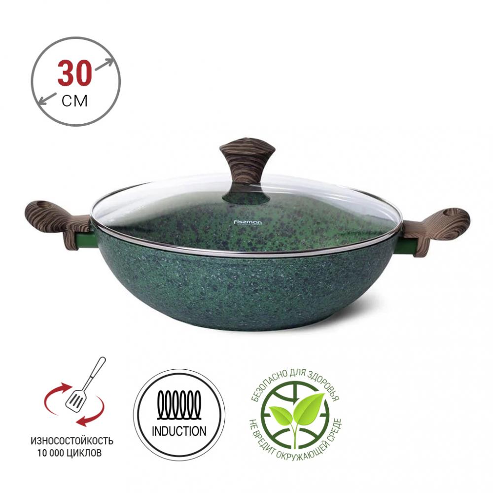 Fissman Wok With Lid Malachite Series Aluminium Green 30x9cm dining table folding food lid cover aluminum foil insulation kitchen lid outdoor picnic dishes heat insulation kitchen gadgets
