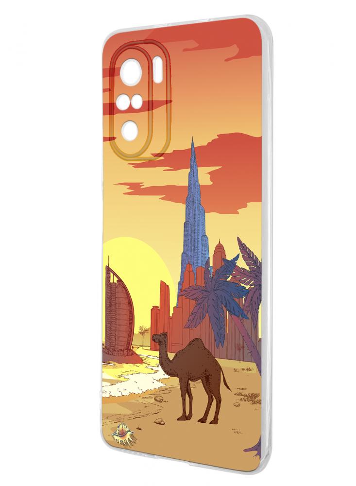 Protective Case Cover for Xiaomi Poco F3 Sunrise in Dubai