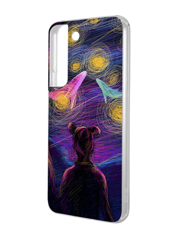 Protective Case Cover for Samsung S22 (5G) Space girl