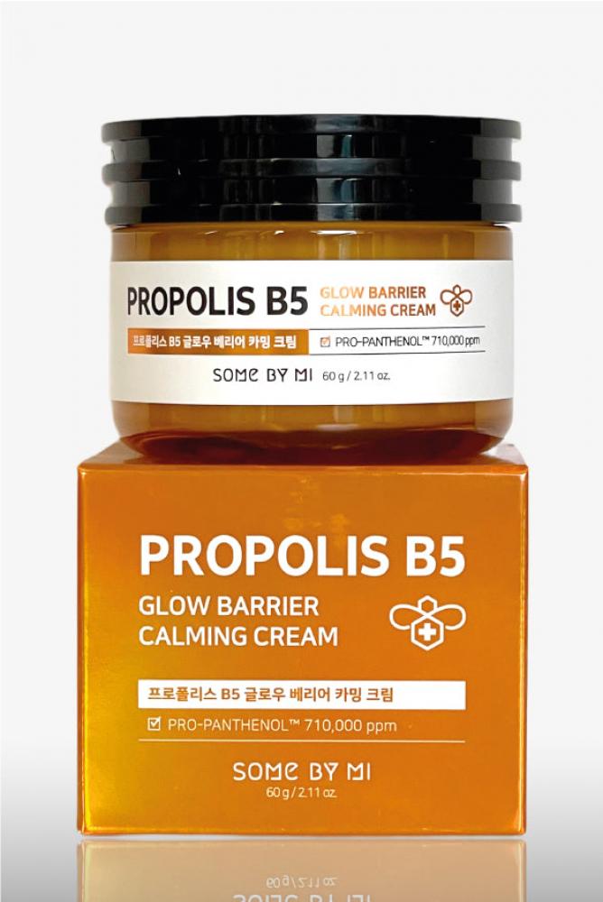 SOME BY MI PROPOLIS B5 GLOW BARRIER CALMING CREAM 60G some by mi propolis b5 glow barrier calming cream успокаивающий крем для лица с витамином b5 и прополисом