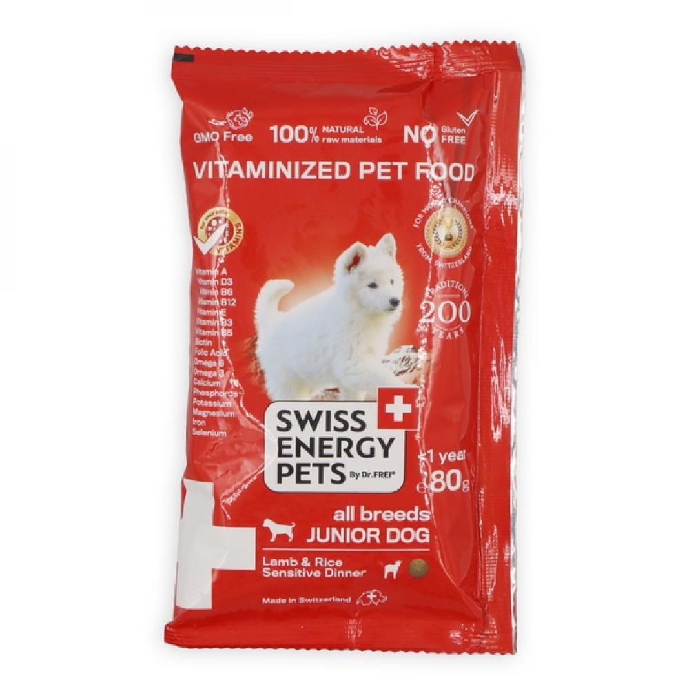 цена Swiss Energy All Breeds Junior Dog Lamb & Rice Sensitive Dinner 80G