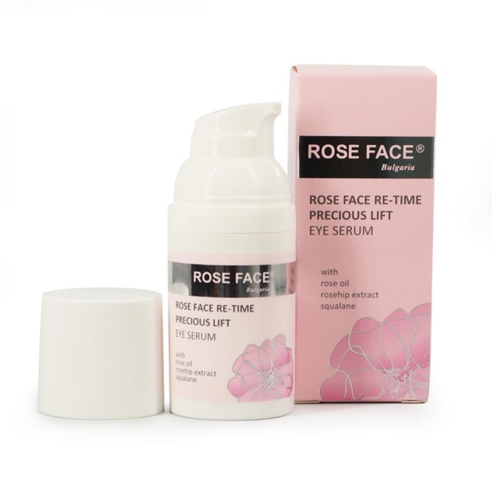 Rose Face Re-Time Precious Lift Eye Serum retinol anti aging eye repair cream stick and eye serum – for puffy eyes dark circles eye bags and wrinkles