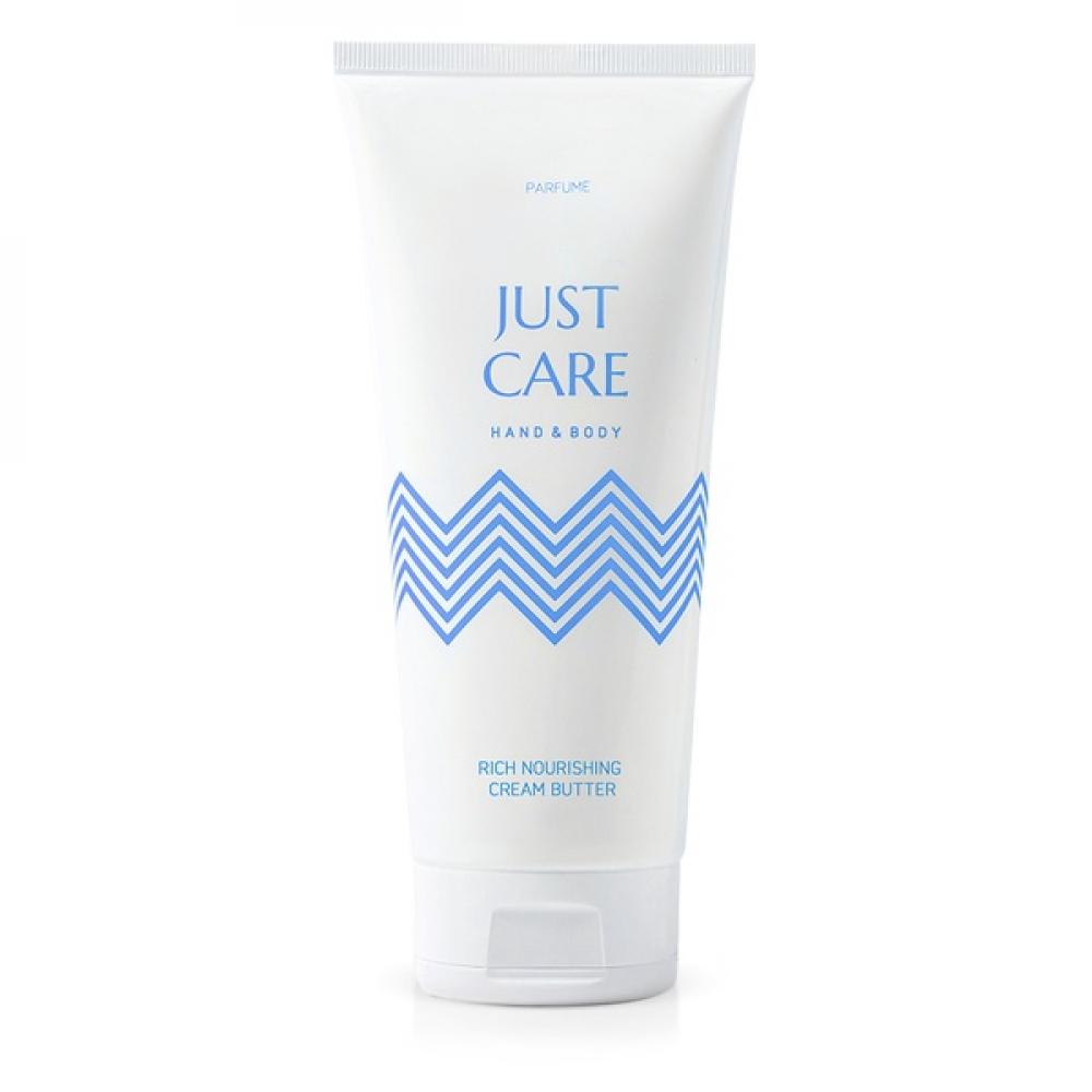 Just Care Rich Nourishing Cream Butter love potion perfumed body cream 250ml oriflame ginger cocoa buds chocolate fragrance