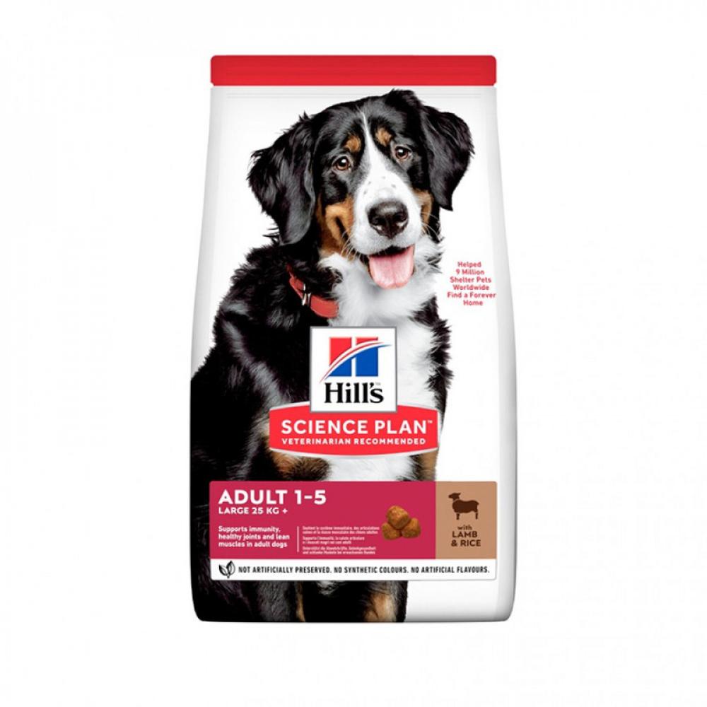 цена Hill's Science Plan Large Breed Adult - Lamb \& Rice - 14kg