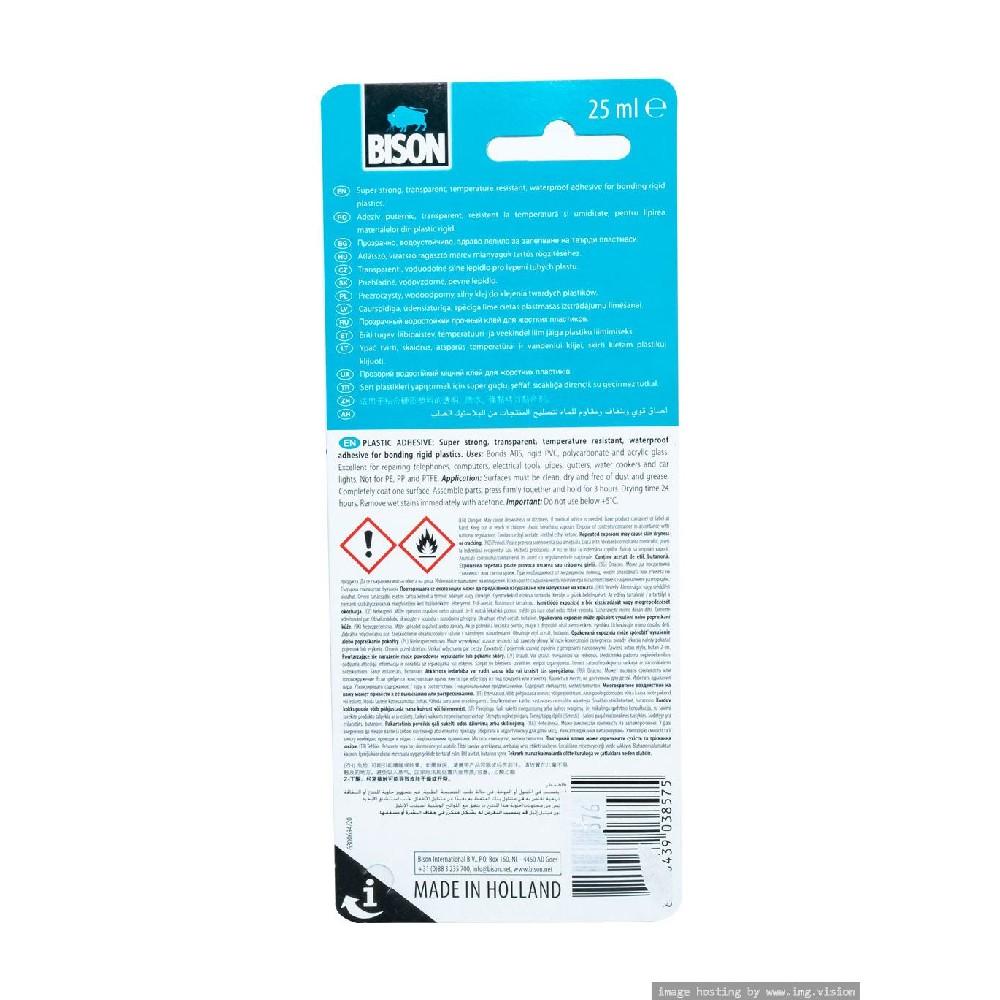цена Bison Kit Plastic Card 25Ml