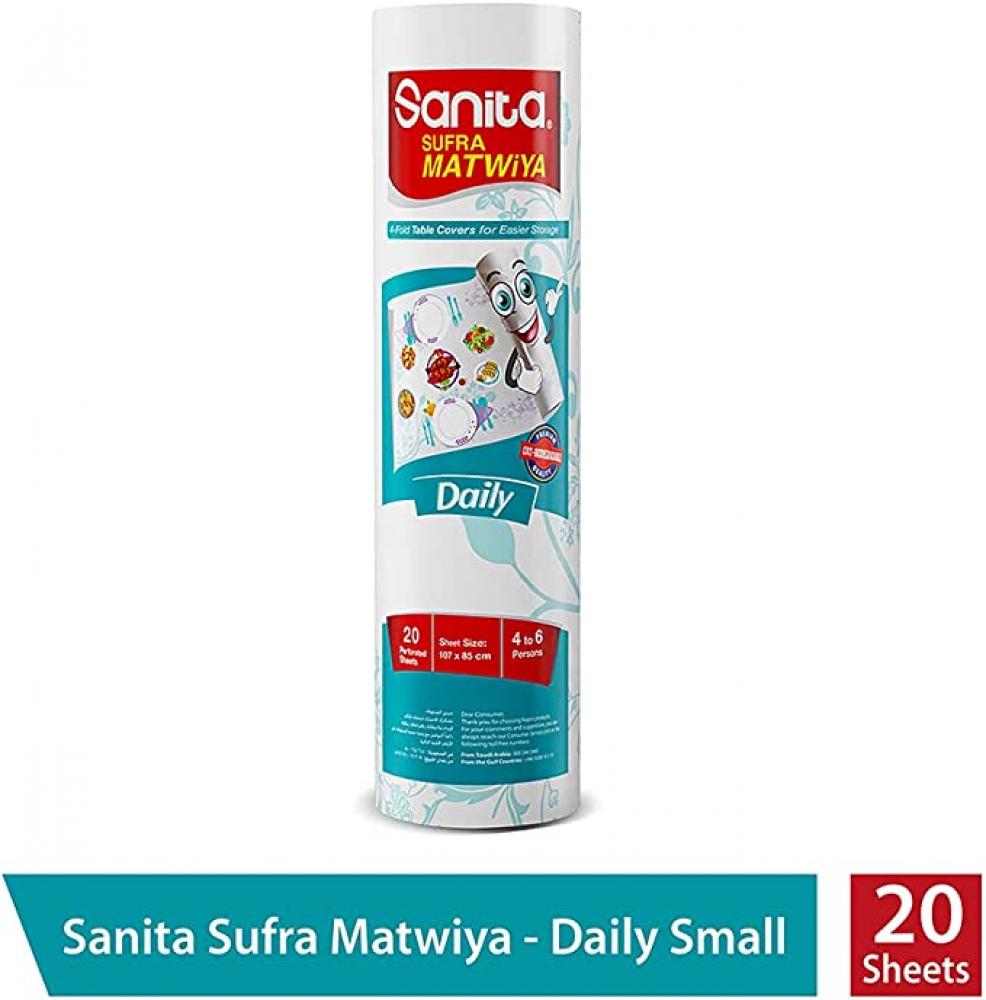 Sanita / Table covers, Sufra matwiya daily small table cover, x20