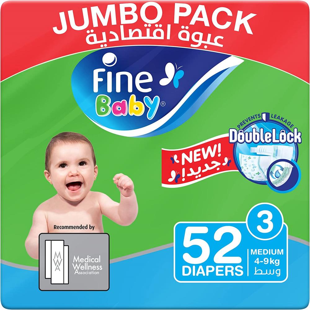 Fine Baby / Baby diapers, Double lock technology, Size 3, 8.8 - 19.8 lbs (4 - 9 kg), 52 pcs