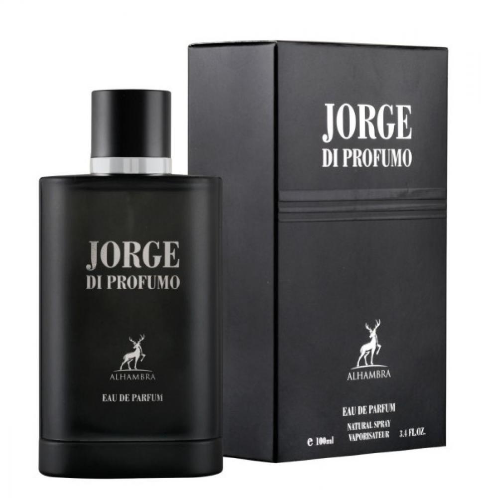 Jorge Di PROFONDO Eau de Parfum BLACK 100ml BY LATTAFA