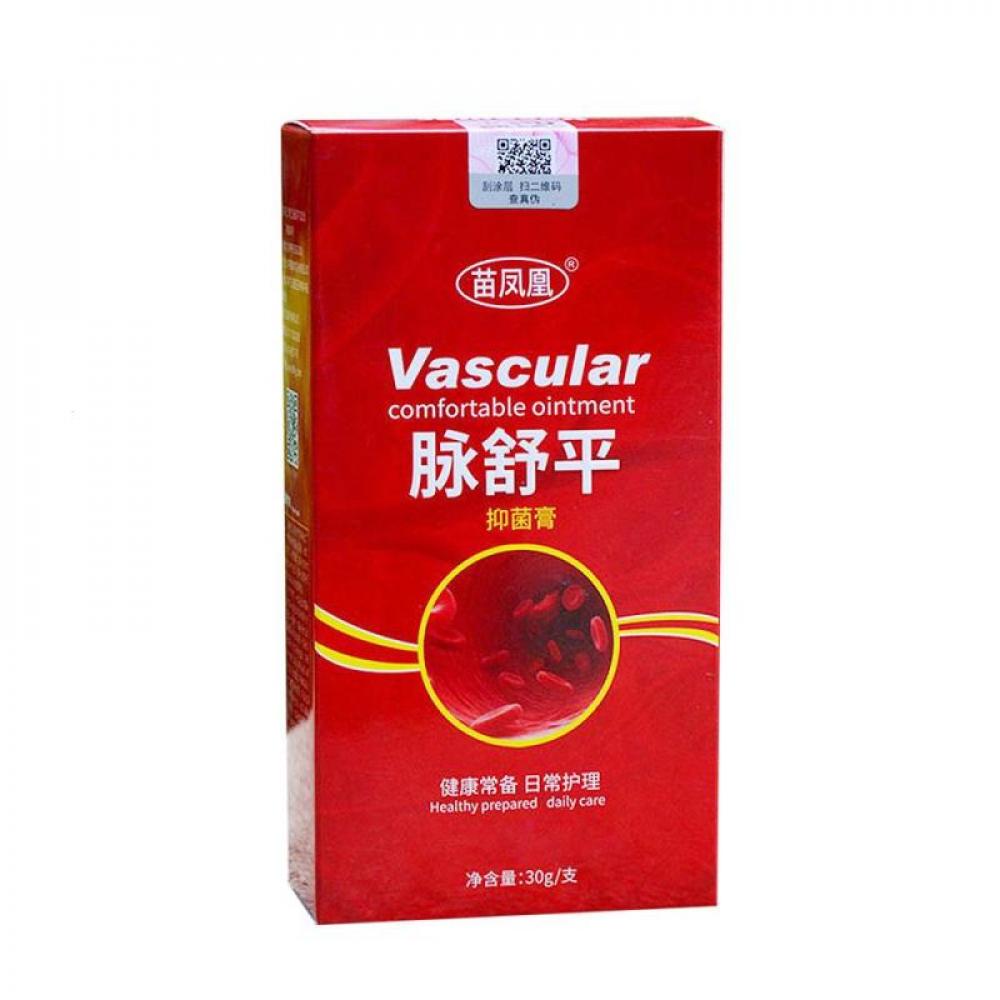 VASCULAR CREAM 30G sumifun varicose veins treatment cream varicosity angiitis spider leg ointment vasculitis phlebitis medicinal herbal plaster