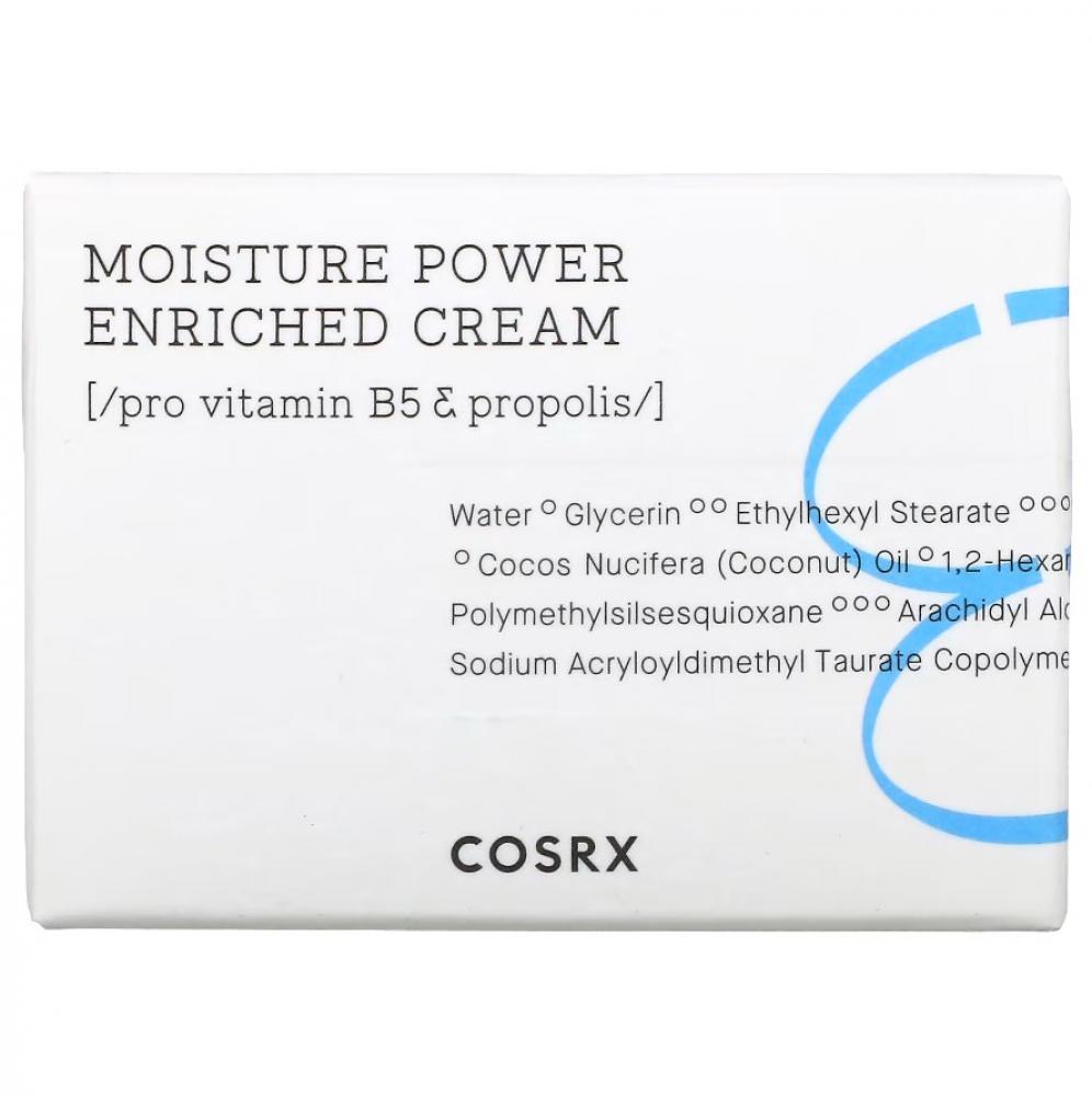 Cosrx Hydrium Moisture Power Enriched Cream 50ml cosrx hydrium watery toner 50ml