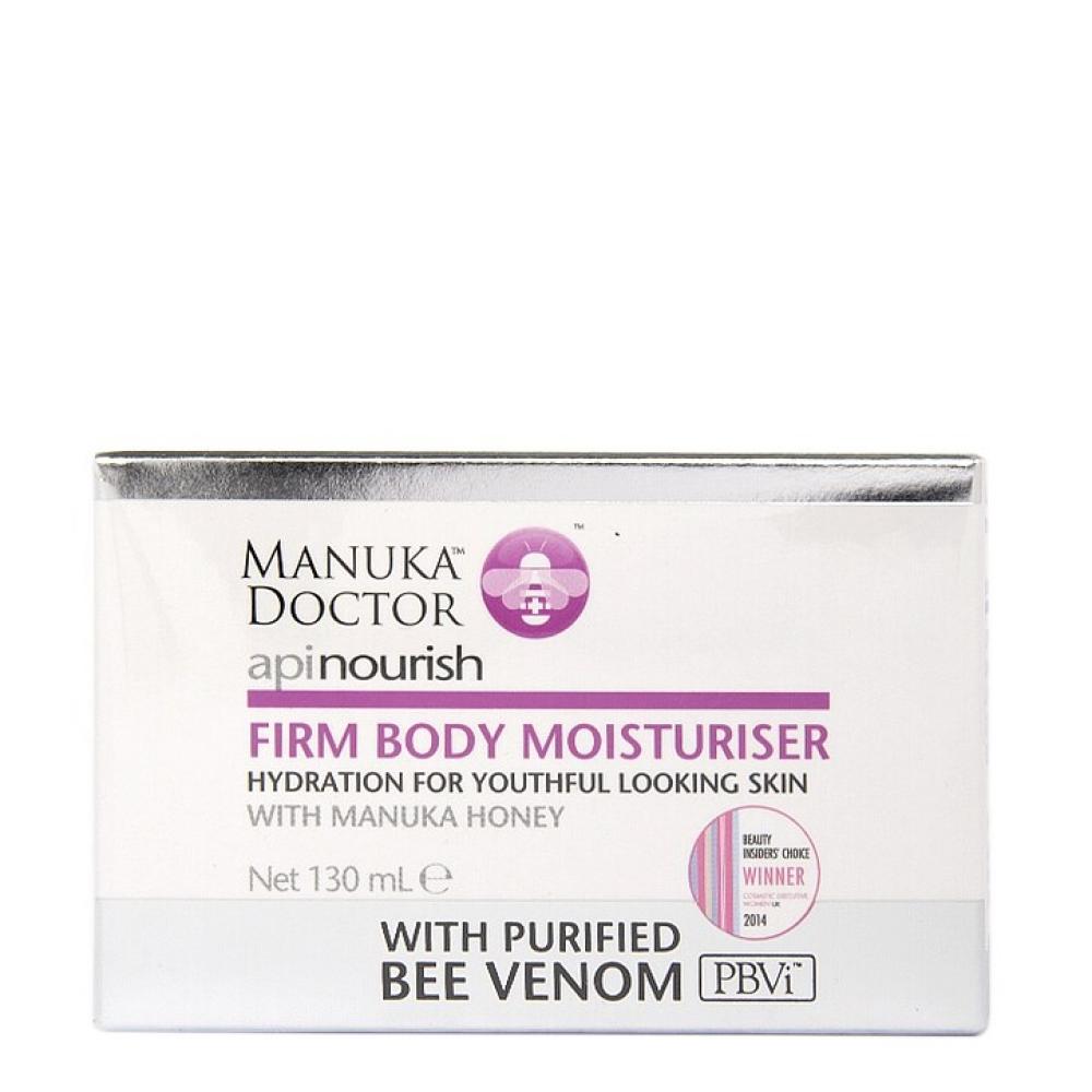 Manuka Doctor ApiNourish Firm Body Moisturiser 130ml full body beekeeping clothing professional beekeepers bee protection beekeeping suit safty hat dress all body equipment