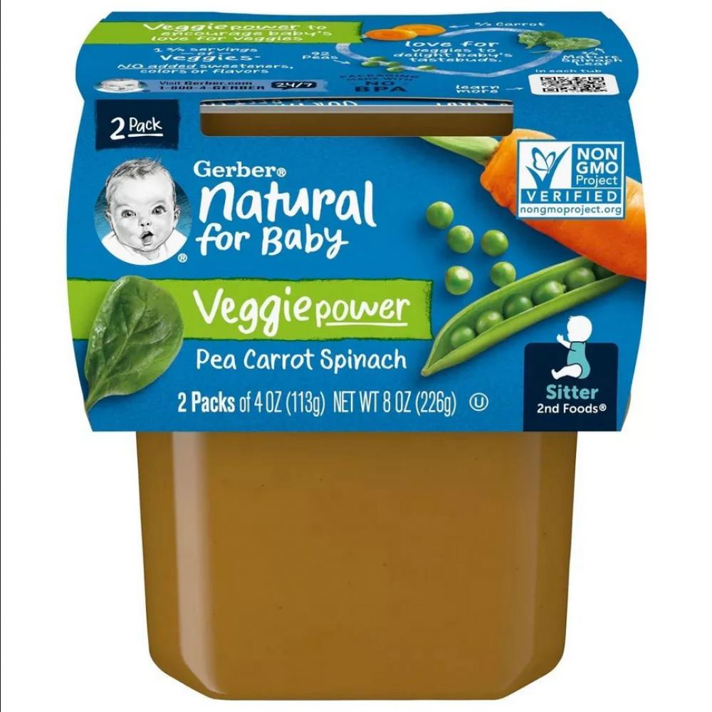 цена Gerber 2Nd Foods Pea Carrot Spinach 226g
