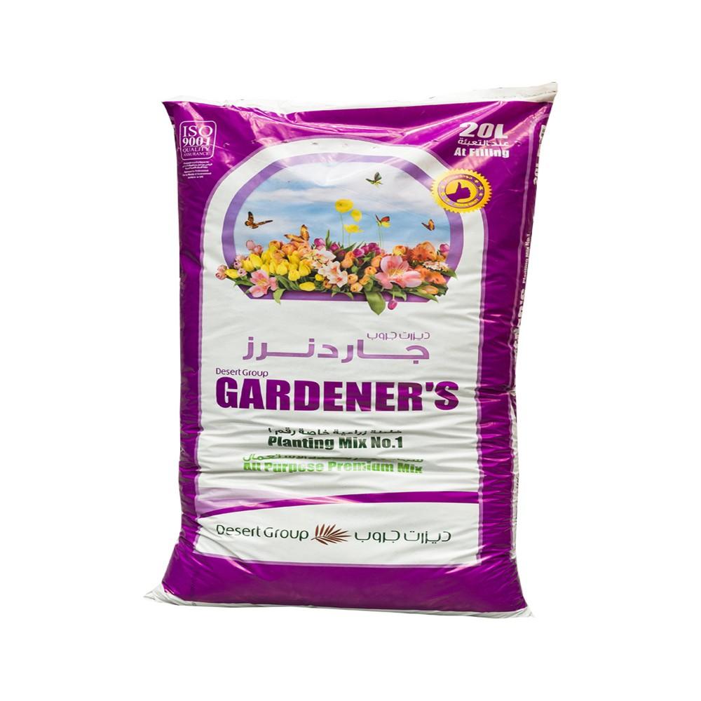 Gardeners All Purpose Potting Soil 20L Combo Pack the home edit wood all purpose bin 10 x 10 x 6 inch natural