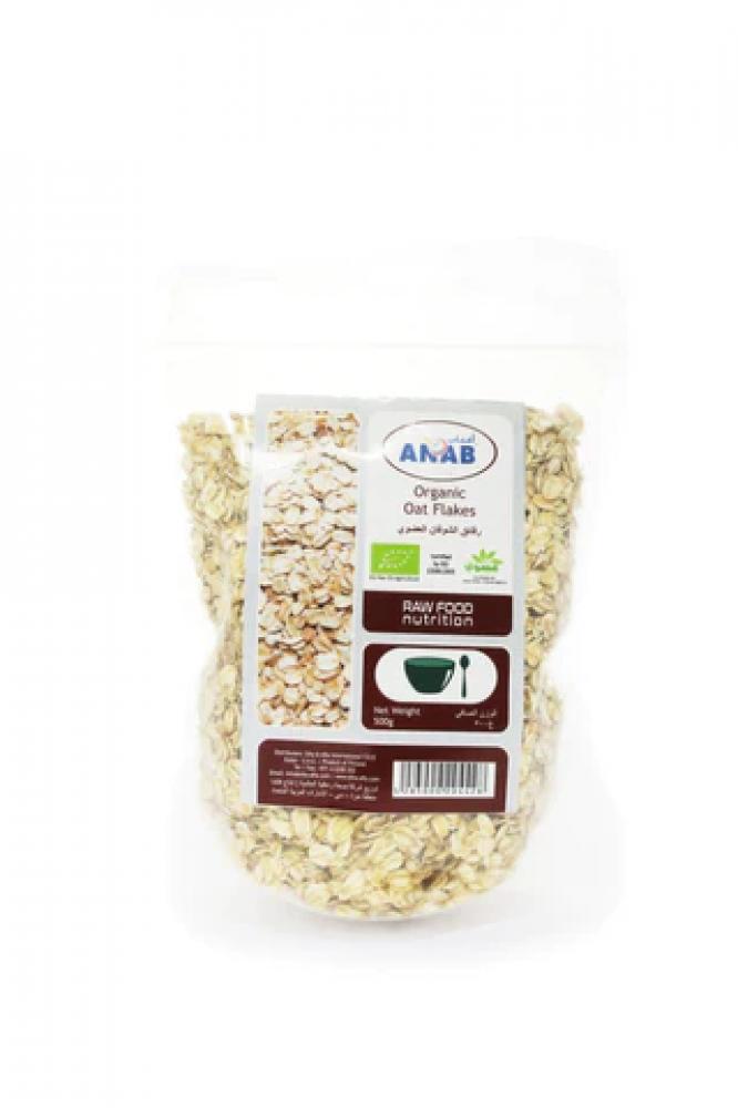 Organic Oats Flakes organic 4 cereals flakes