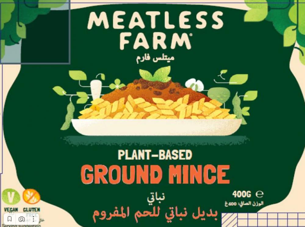 Meatless Farm Plant Based Mince 400 g lady liberty bean bites hot texas bbq non gmo plant based protein 35g