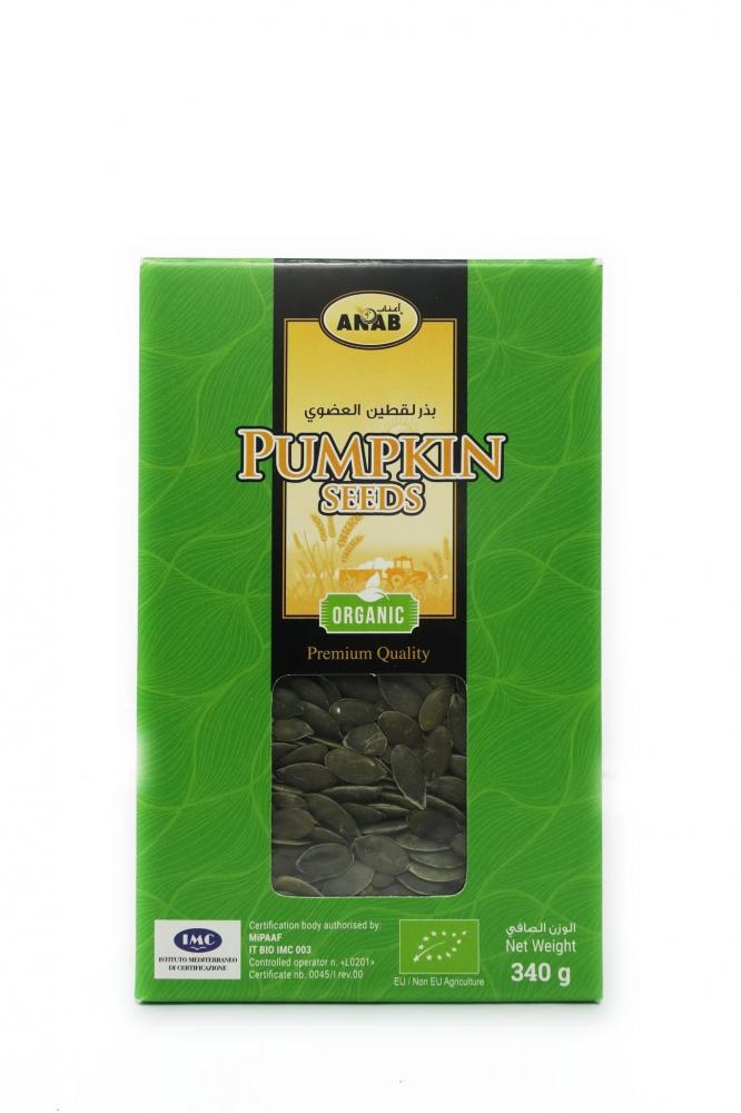 Organic Pumpkin Seeds 340g lim boon keeping your heart healthy