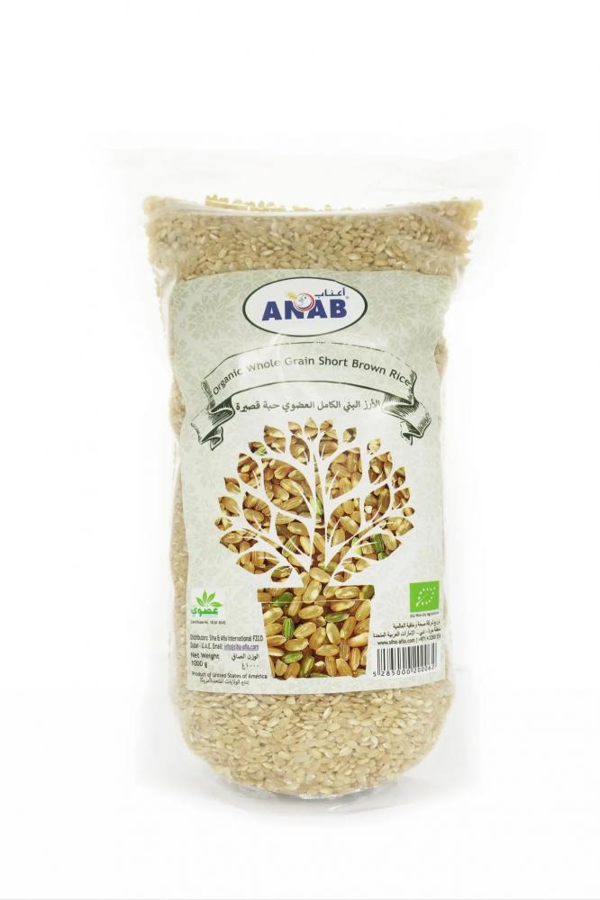 Organic Whole Grain Short Brown Rice - 1000g uvelka rice flakes from selected grains of rice 400g