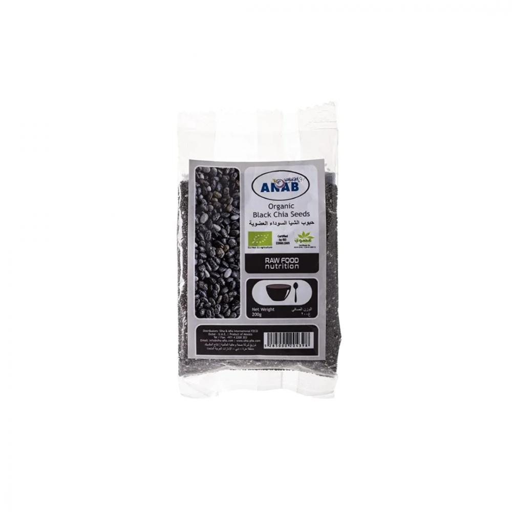 Organic Black Chia Seeds 200g