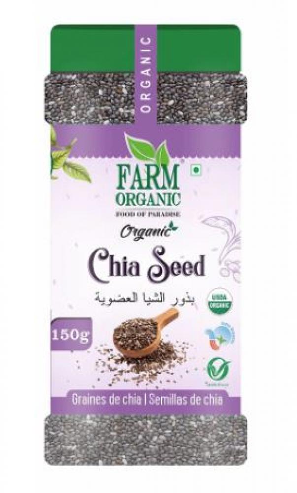 Farm Organic Gluten Free Chia Seeds 150g farm organic gluten free nigella sativa seeds kalonji 200g