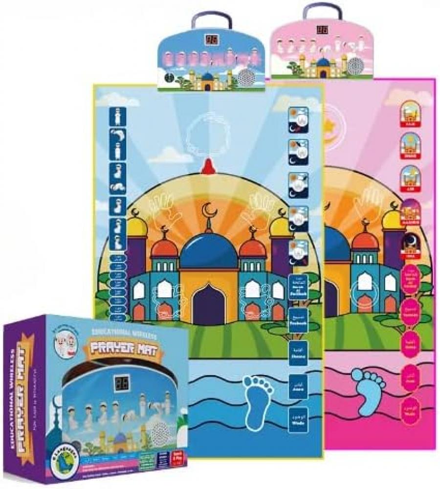 Educational Prayer Mat for kids With Touch Buttons Interactive Prayer Mat, Salah Mat for kids educational prayer mat pray in fun and innovative ways and also great quality time with family