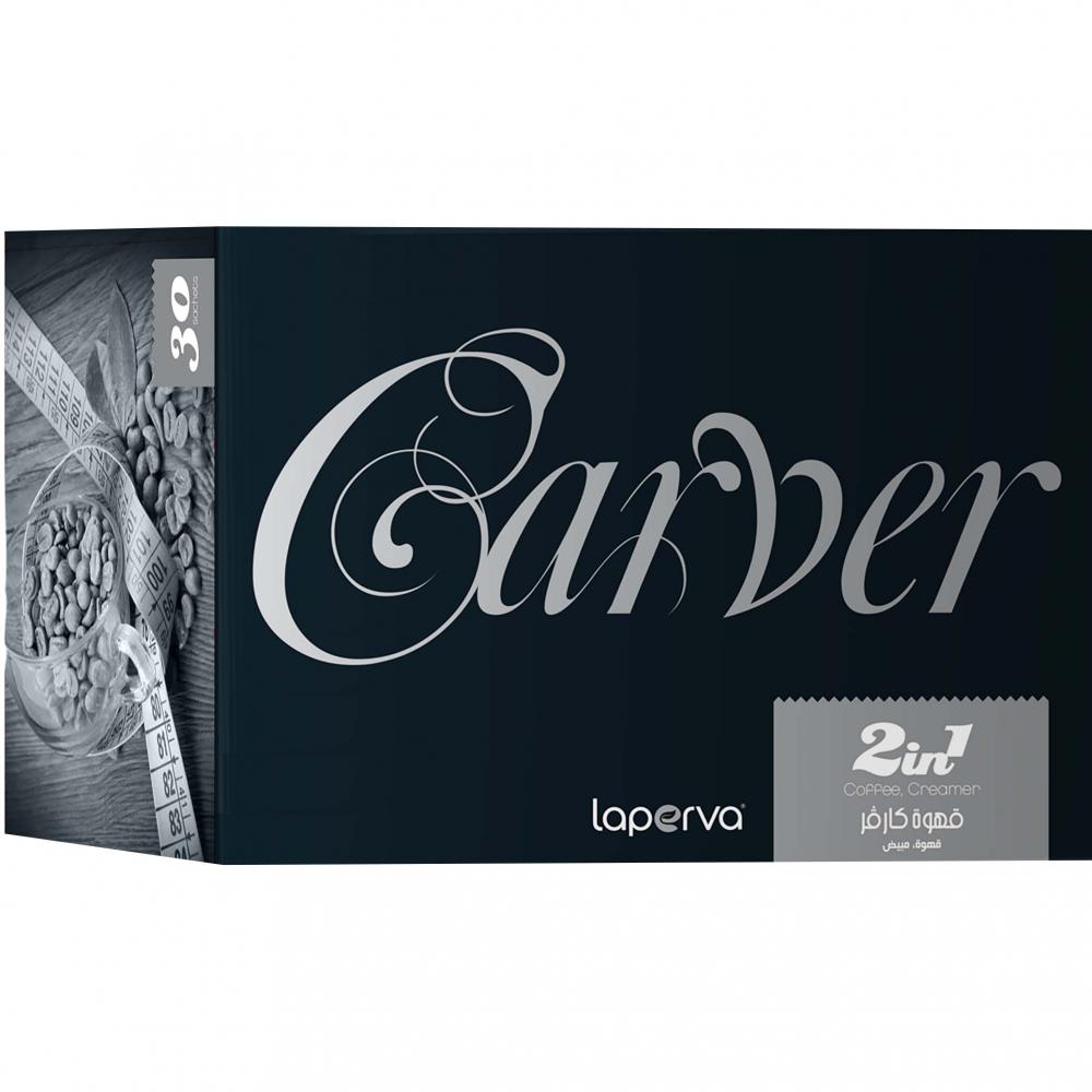 Laperva Carver Slimming Coffee 2 In 1, 30 Sachets wonderful taste and amazing aromamehmet efendi turkish coffee 250 gr tin x 6 pieces free shipping